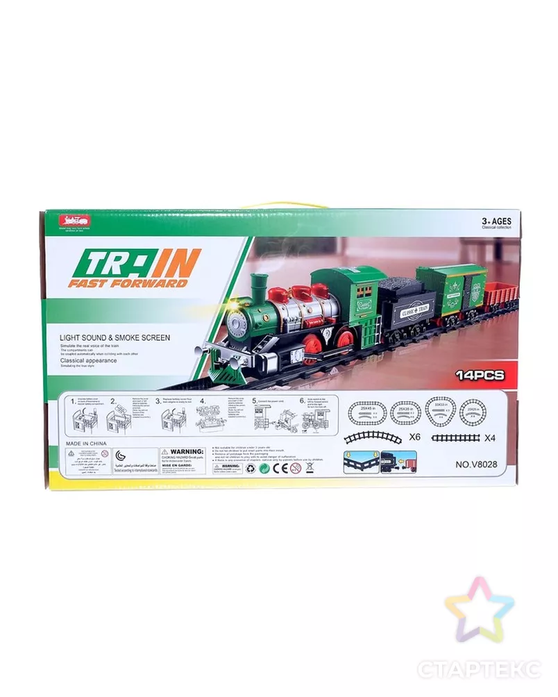 Железная дорога «Классик», со световыми, звуковыми и дымовыми эффектами, протяжённость пути 2,88 м арт. СМЛ-102243-1-СМЛ0000734990 - рис. 6