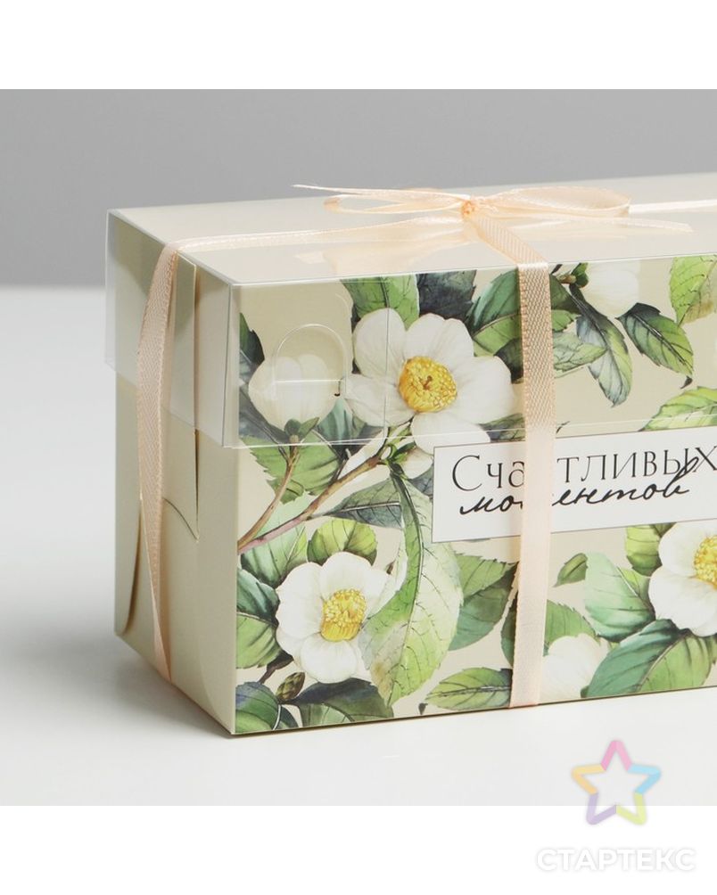 Коробка для капкейка «Счастливых моментов», 16 × 8 × 10 см арт. СМЛ-211660-1-СМЛ0007353542 2