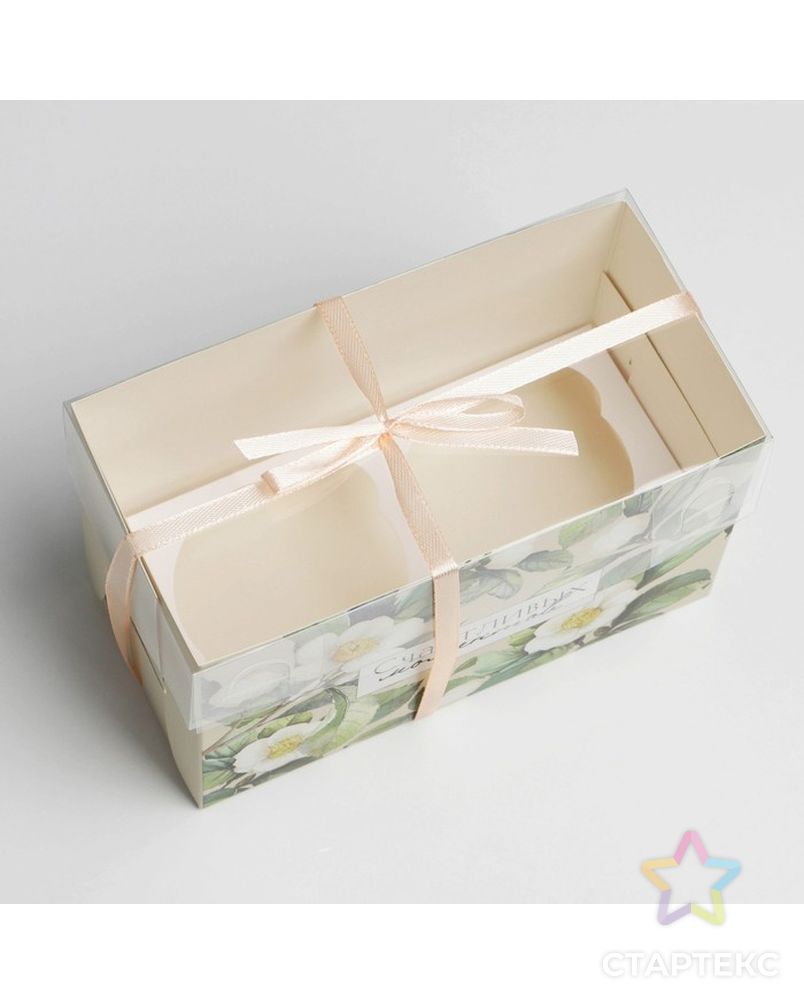 Коробка для капкейка «Счастливых моментов», 16 × 8 × 10 см арт. СМЛ-211660-1-СМЛ0007353542 3