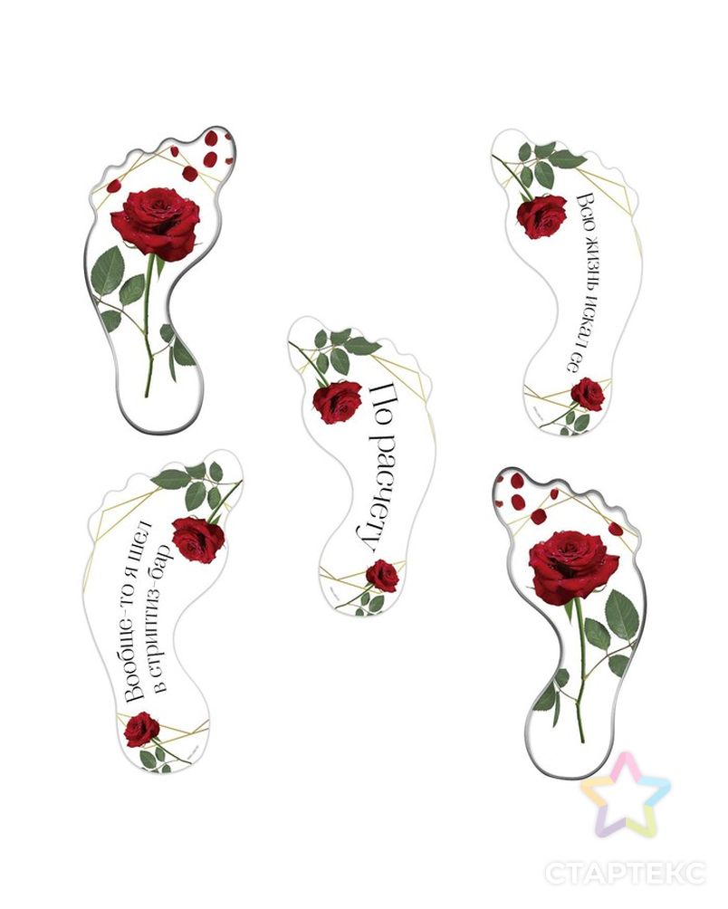 Набор для проведения свадебного выкупа "Два сердца-одна любовь", розы,  20 х 29 см арт. СМЛ-211767-1-СМЛ0007354403 10