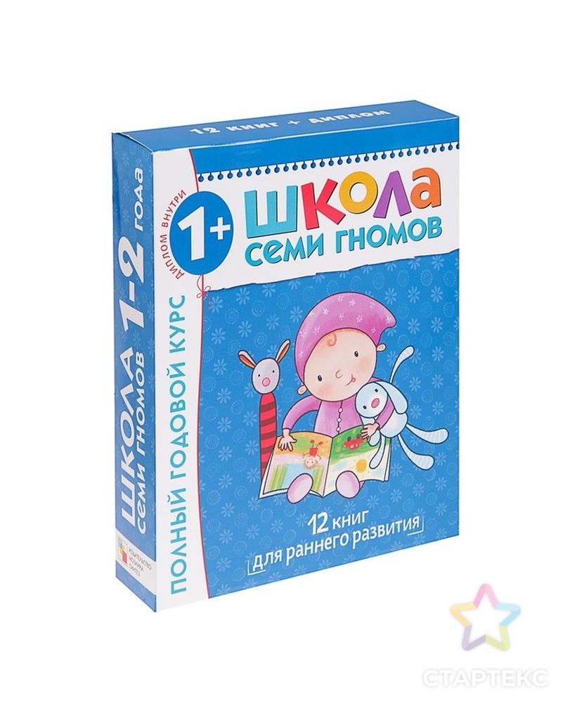 Полный годовой курс от 1 до 2 лет. 12 книг с картонной вкладкой. Денисова Д. арт. СМЛ-102251-1-СМЛ0000735889 1