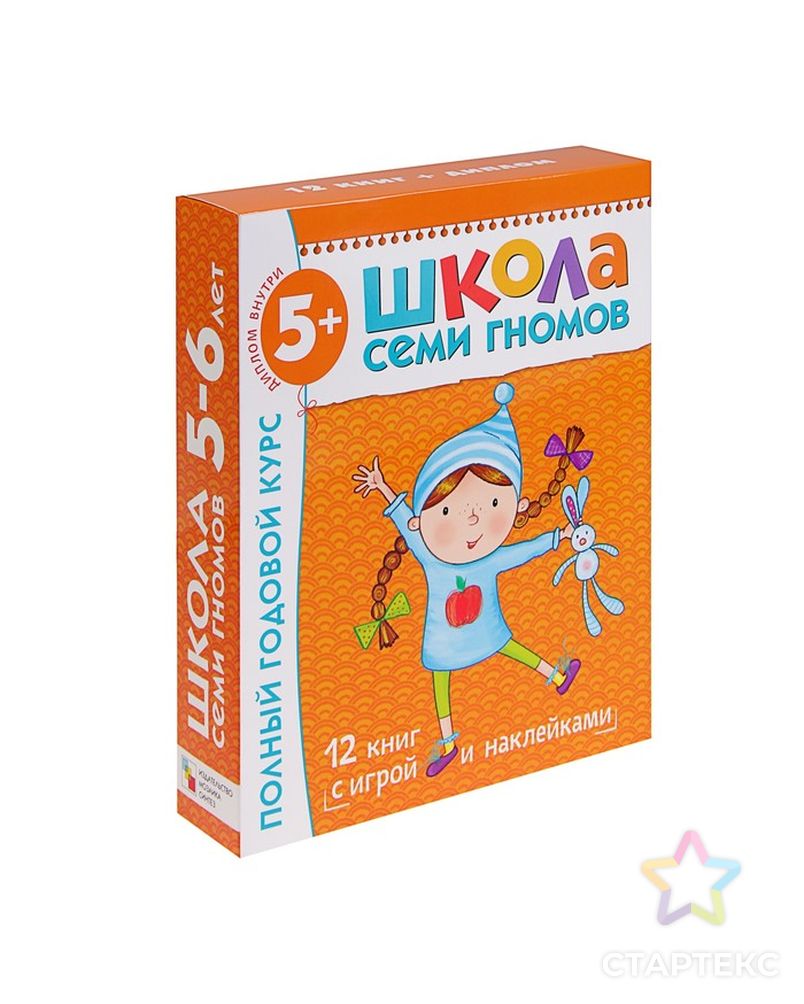 Полный годовой курс от 5 до 6 лет. 12 книг с играми и наклейками. Денисова Д. арт. СМЛ-102253-1-СМЛ0000735893