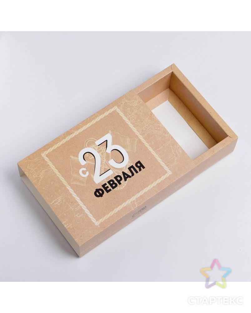 Коробка для сладостей «С 23 февраля», 20 × 15 × 5 см арт. СМЛ-213626-1-СМЛ0007360610 4