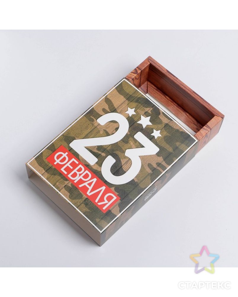Коробка для сладостей «23 февраля», 20 × 15 × 5 см арт. СМЛ-213627-1-СМЛ0007360611 4