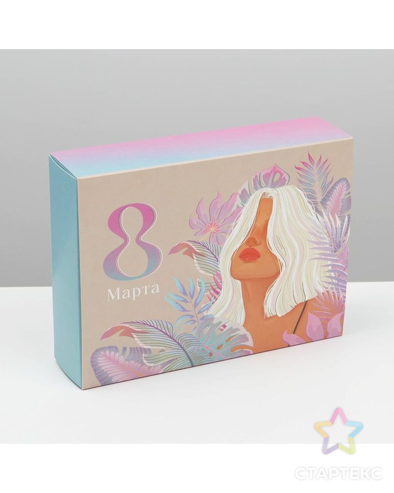 Коробка для сладостей «8 марта», 20 × 15 × 5 см арт. СМЛ-214691-1-СМЛ0007360614 1