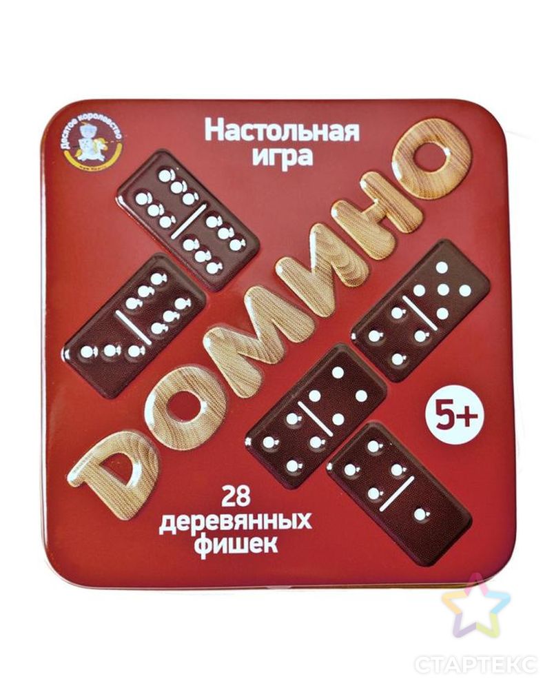 Настольная игра «Домино» арт. СМЛ-211933-1-СМЛ0007370844 3