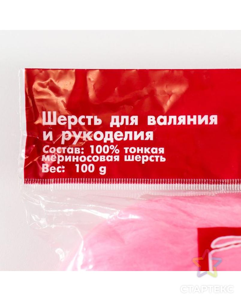 Гребенная лента 100% тонкая мериносовая шерсть 100гр (76 розовый бутон) арт. СМЛ-185312-1-СМЛ0007376424 5