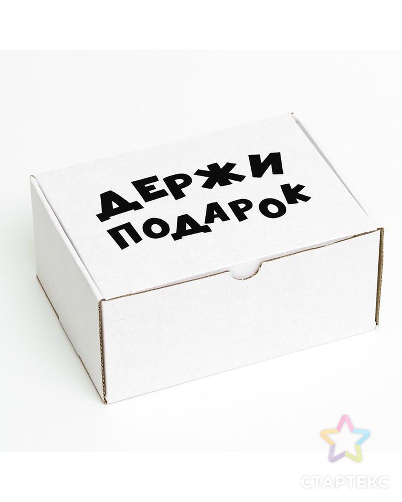 Коробка самосборная "Держи подарок", 22 х 16,5 х 10 см арт. СМЛ-190455-1-СМЛ0007387335 1