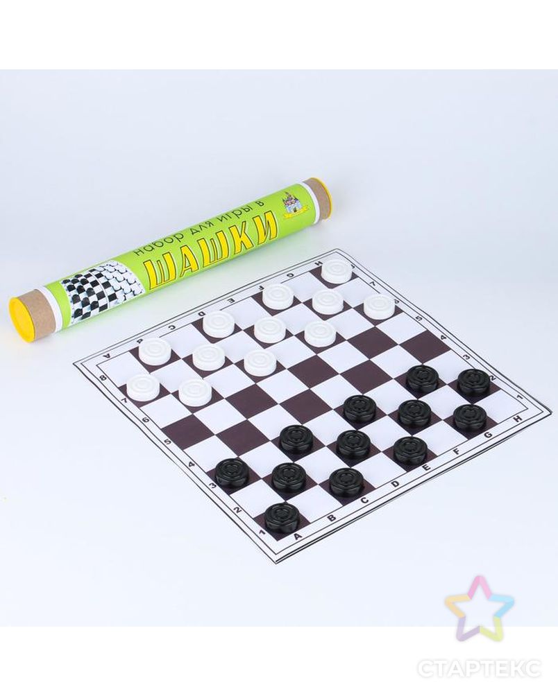 Набор для игры в шашки в тубусе арт. СМЛ-183421-1-СМЛ0007387483 1