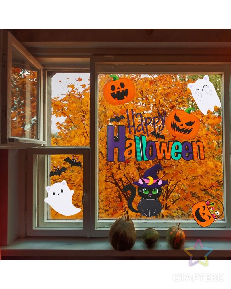 Интерьерные наклейки «Happy Halloween», котики, 29,7 × 42 см арт. СМЛ-230342-1-СМЛ0007391323 1