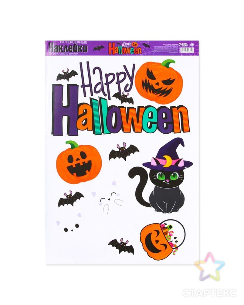 Интерьерные наклейки «Happy Halloween», котики, 29,7 × 42 см арт. СМЛ-230342-1-СМЛ0007391323 2