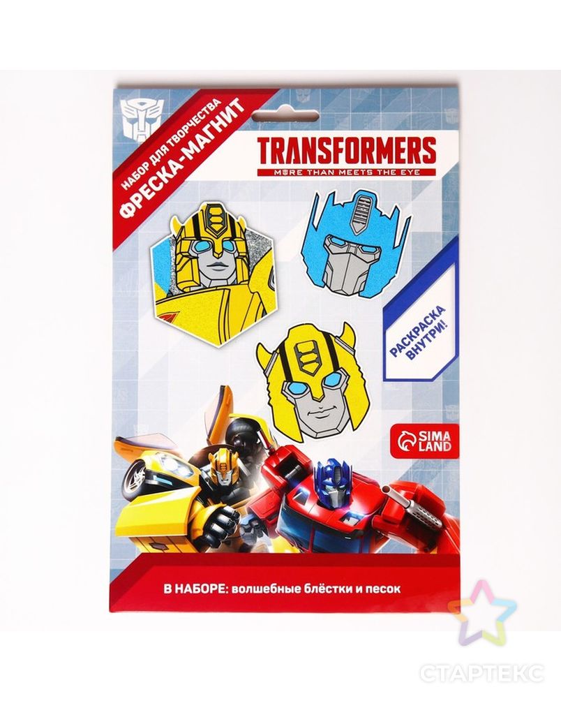 Фреска-магнит "Transformers" арт. СМЛ-226681-1-СМЛ0007393949 1