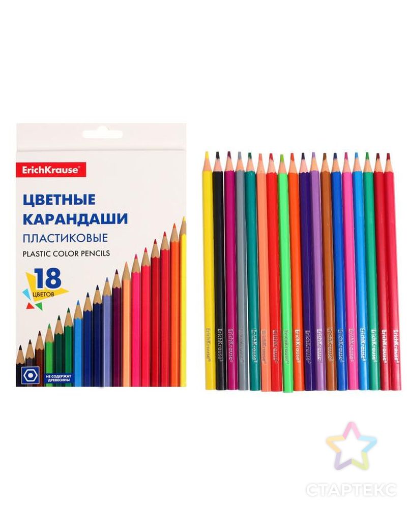 Пластиковые цветные карандаши 18 цветов, ErichKrause Basic, шестигранные арт. СМЛ-188736-1-СМЛ0007398660 1