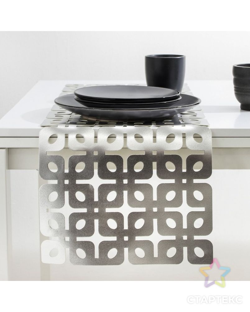 Дорожка на стол «Геометрия», 30×90 см, цвет серебро арт. СМЛ-218431-1-СМЛ0007403362 1