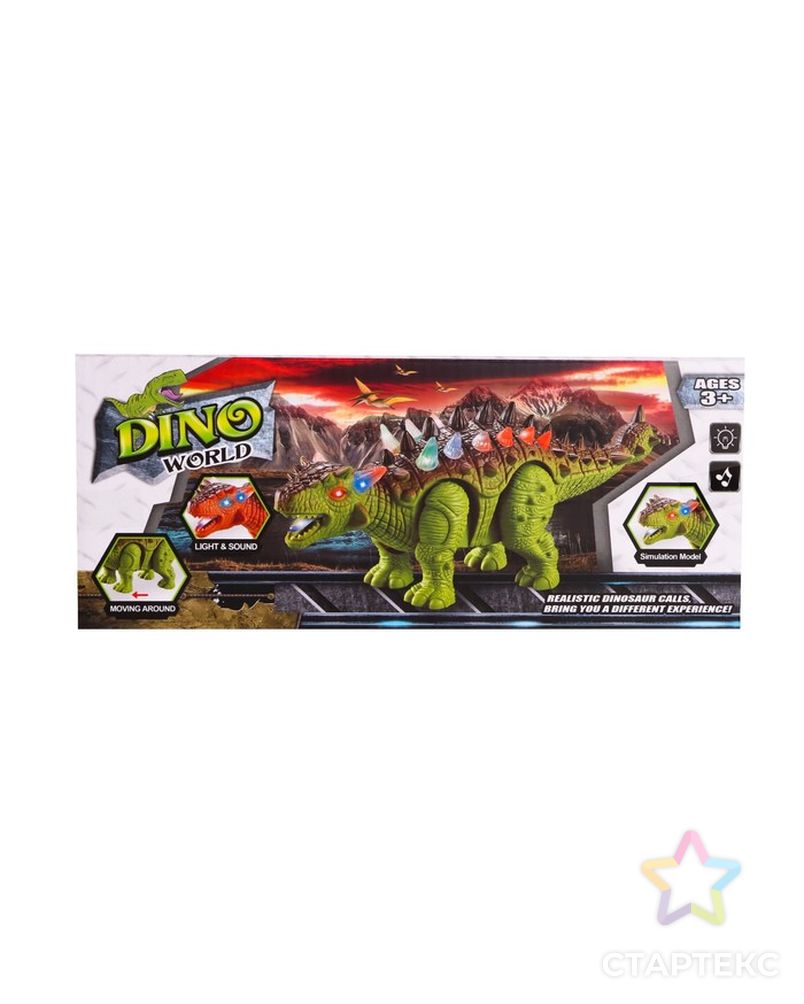Динозавр "Анкилозавр" работает от батареек, свет и звук, цвет коричневый арт. СМЛ-230752-1-СМЛ0007411312 5