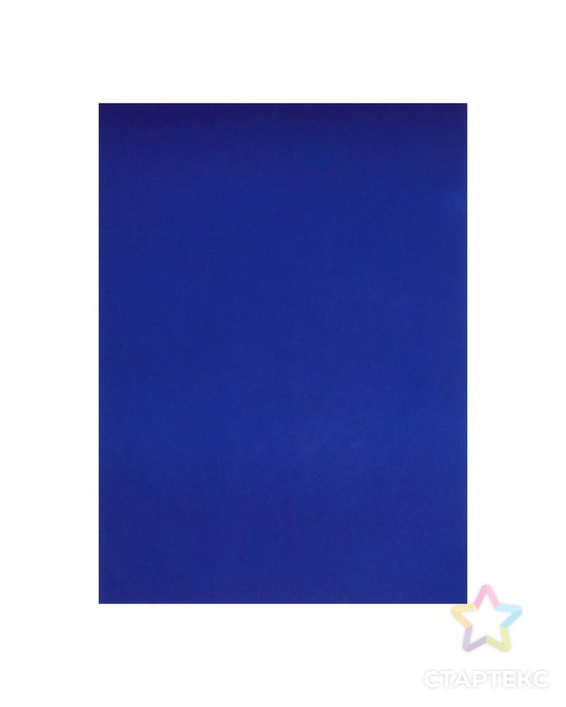 Картон цветной А4 190 г/м2 синий, немелованный, цена за 1 лист арт. СМЛ-221475-1-СМЛ0007437500 1