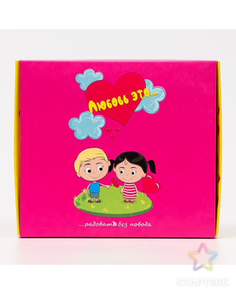 Коробка самосборная "Любовь это...", розовая, 20 х 18 х 5 см, арт. СМЛ-195626-1-СМЛ0007441379 2