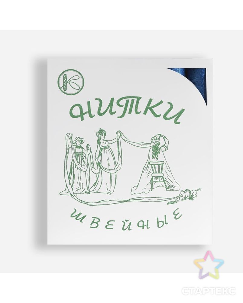 Нитки 45ЛЛ, 200 м, цвет светло-синий №2314 арт. СМЛ-180187-10-СМЛ0007445010 2