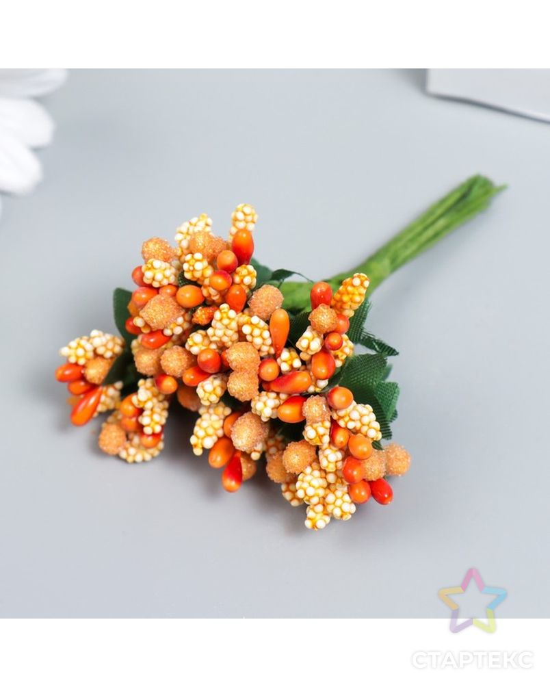 Цветы для декорирования ""Соцветие" апельсин 1 букет=12 цветов 8,5 см арт. СМЛ-227040-1-СМЛ0007445136 2