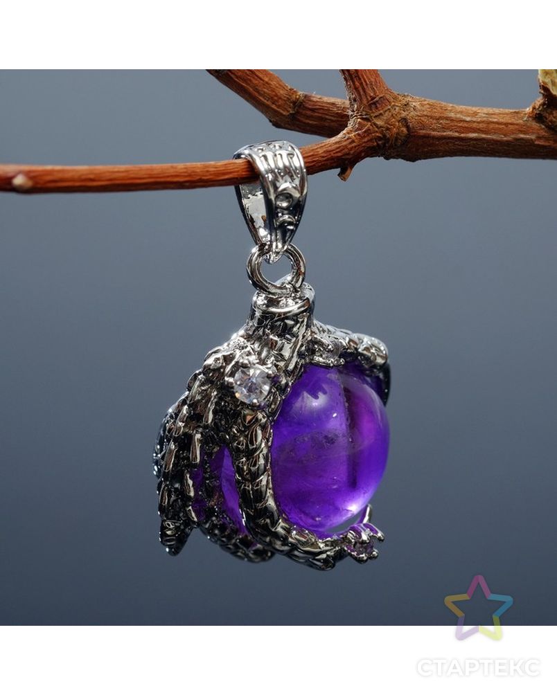 Подвеска лапа дракона "Аметист" цвет фиолетовый, в серебре арт. СМЛ-220152-1-СМЛ0007452442