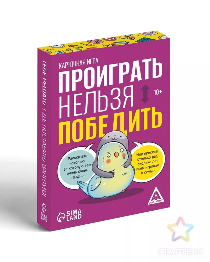 Игры в которых невозможно проиграть. Игры в которых невозможно проиграть