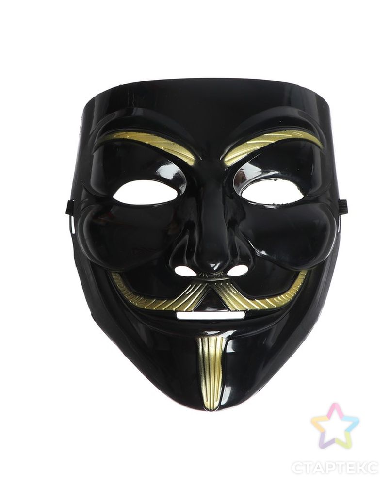 Карнавальная маска "Гай Фокс", цвет чёрный арт. СМЛ-191460-1-СМЛ0007480175 1