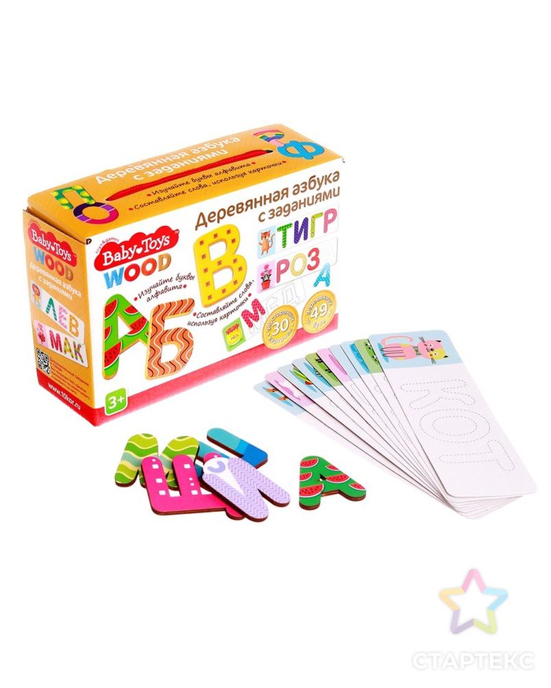 Игра развивающая "Азбука деревянная с заданиями" Baby Toys Wood арт. СМЛ-194053-1-СМЛ0007488111 1