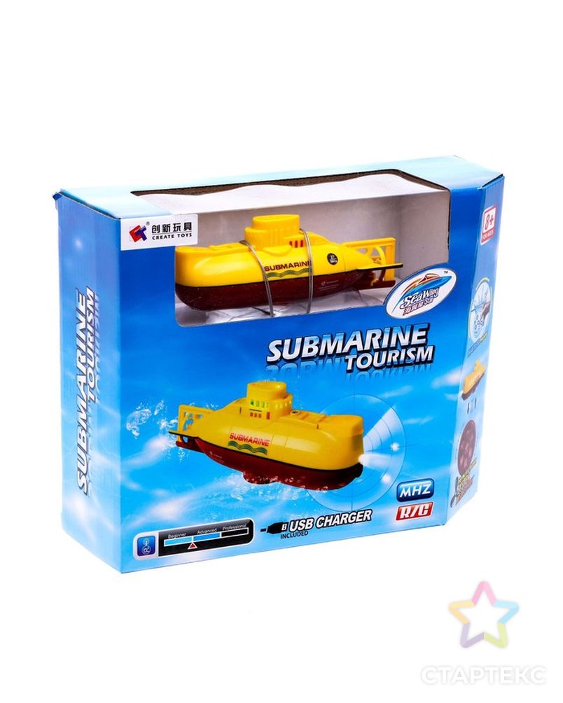 Подводная лодка радиоуправляемая "Гроза морей", свет, цвет желтый арт. СМЛ-228635-1-СМЛ0007502877 6