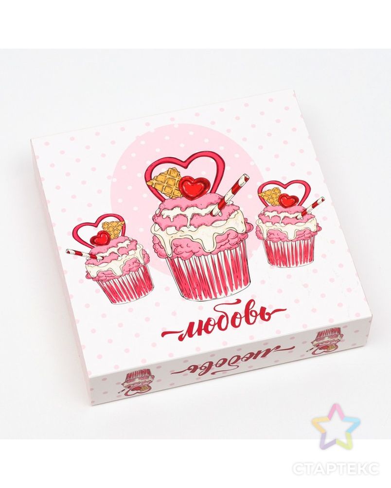 Коробка под 16 конфет "Любовь", 17,7 х 17,7 х 3,8 см арт. СМЛ-202952-1-СМЛ0007511515 4