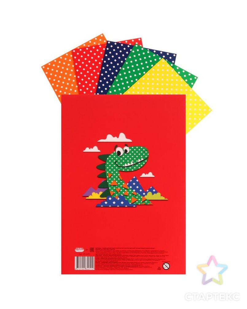 Картон цветной А4, 5 листов, 5 цветов "Приветливый динозаврик", односторонний с узором арт. СМЛ-197151-1-СМЛ0007520015 3