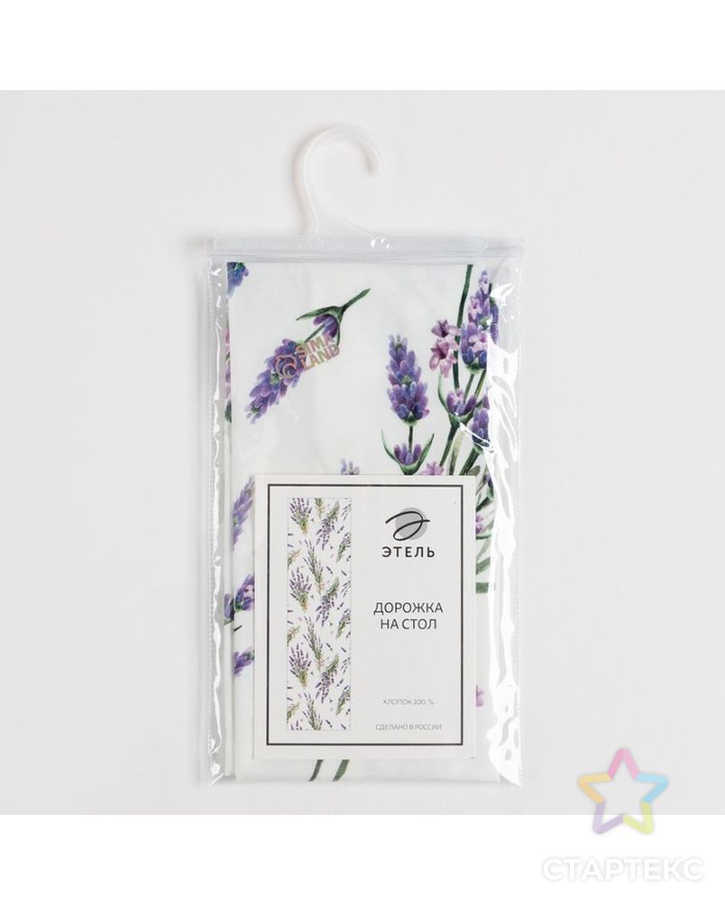 Дорожка на стол "Этель" Lavender 30х70 см, 100% хл, саржа 190 г/м2 арт. СМЛ-224323-1-СМЛ0007560445