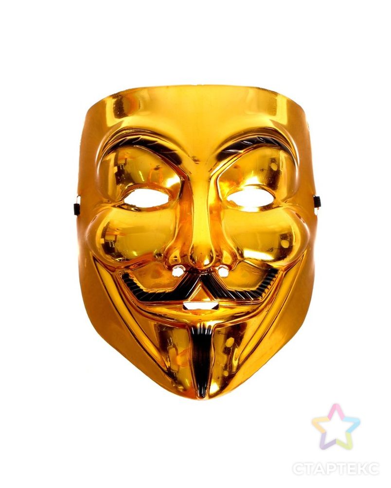Карнавальная маска "Гай Фокс", цвет золото арт. СМЛ-230784-1-СМЛ0007560574 1