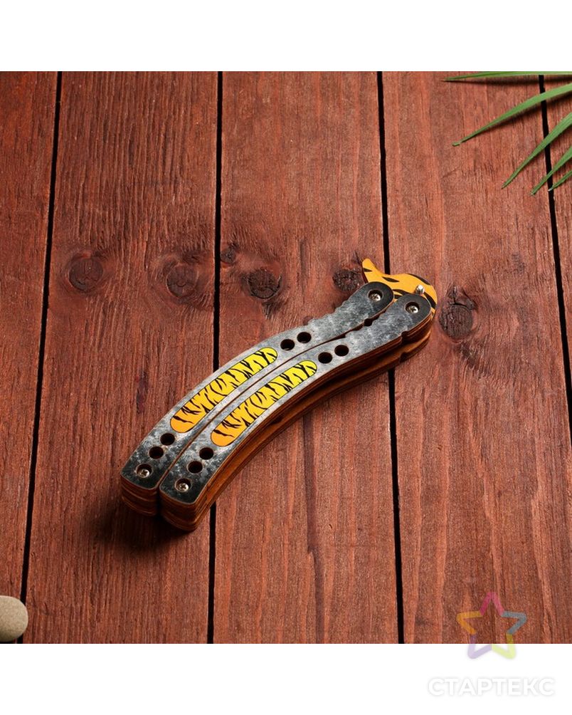 Сувенир деревянный "Нож Бабочка" тигровый арт. СМЛ-202706-1-СМЛ0007560859 4