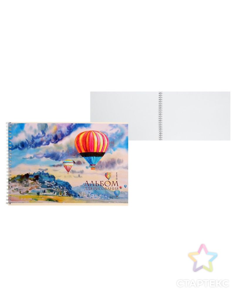 Альбом для рисования А4, 32 листа на гребне "Кападокия", обложка мелованный картон, глянцевая ламинация, блок 100 г/м2 арт. СМЛ-199158-1-СМЛ0007561757 1