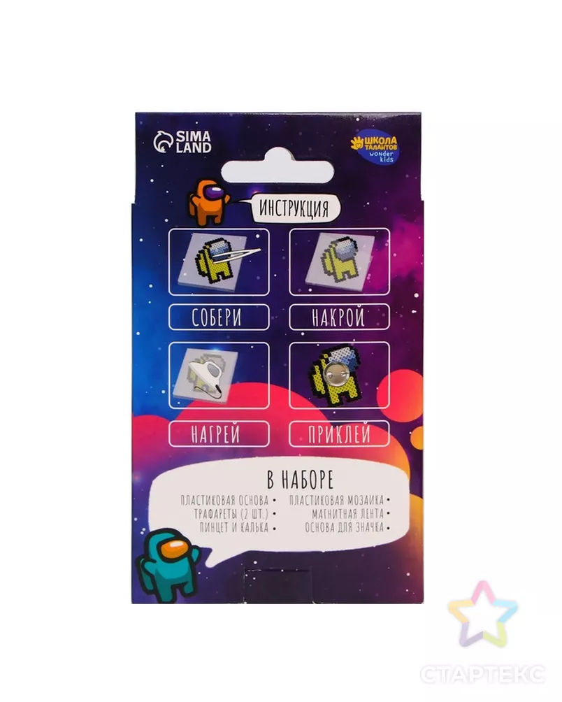  арт. СМЛ-247071-1-СМЛ0007574253 - рис. 5