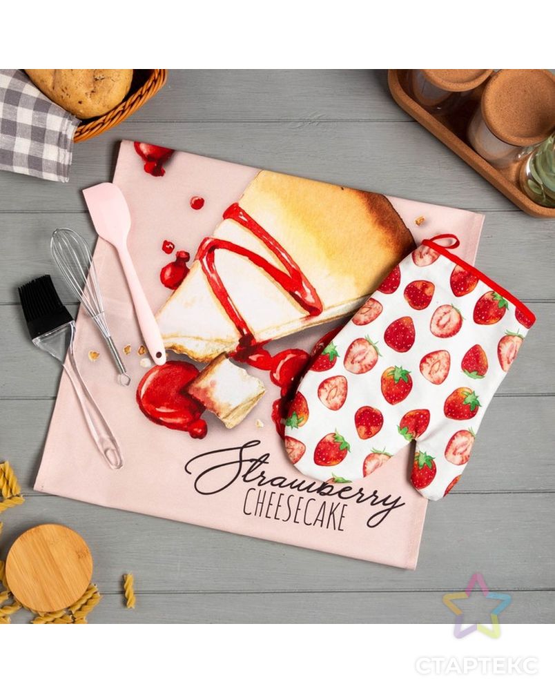 Набор подарочный Strawberry: полотенце, варежка-прихватка, кисть, лопатка, венчик арт. СМЛ-213735-1-СМЛ0007581153 1