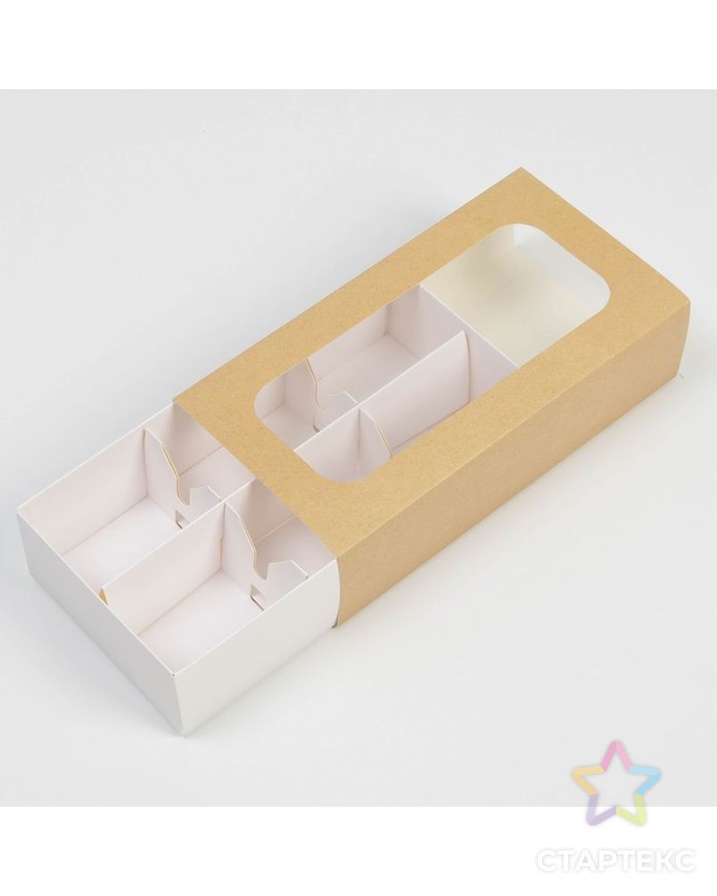 Коробка для кейкпосов с вкладышем Happiness - 4 шт, 10,2 х 20 х 5 см арт. СМЛ-226124-1-СМЛ0007582008 3