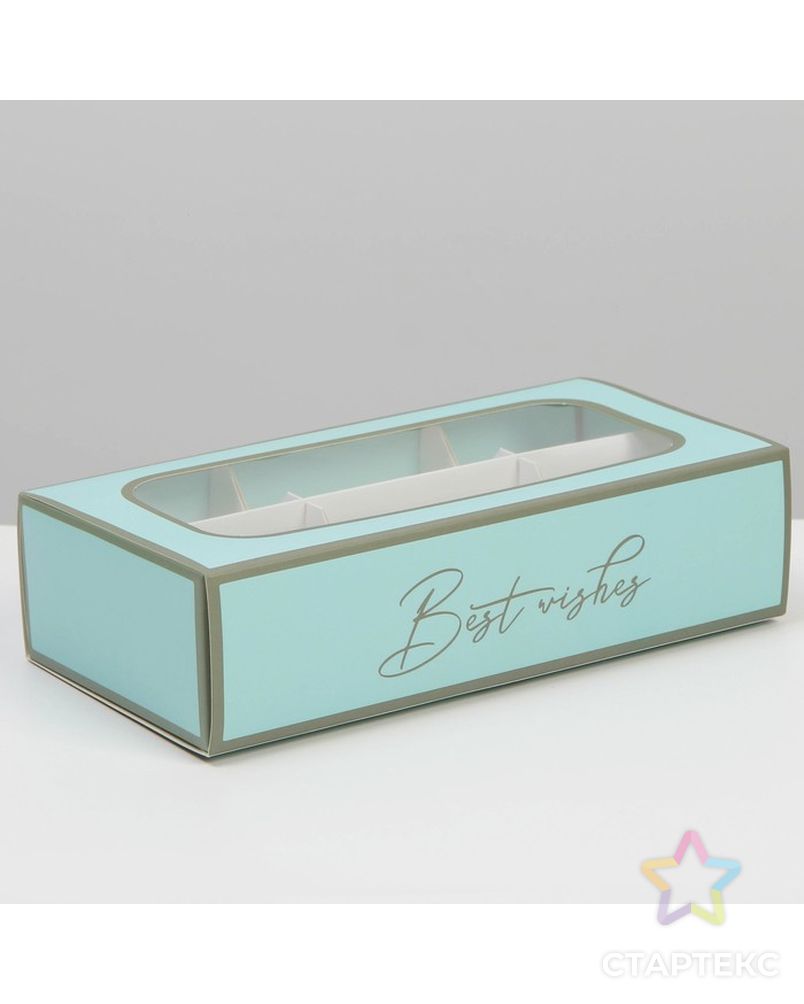 Коробка для кейкпосов с вкладышем Best Wishes - 4 шт, 10,2 х 20 х 5 см арт. СМЛ-226127-1-СМЛ0007582011 2