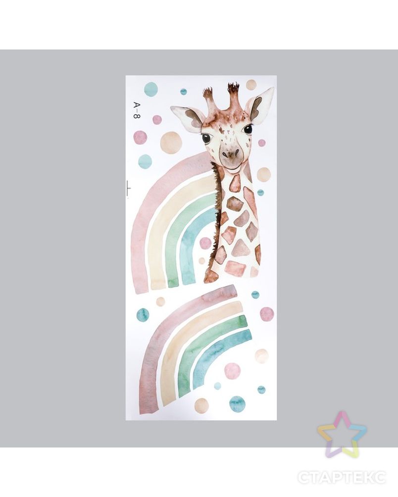 Наклейка пластик интерьерная цветная "Жираф и радуга" 40х90 см арт. СМЛ-228930-1-СМЛ0007586201 2