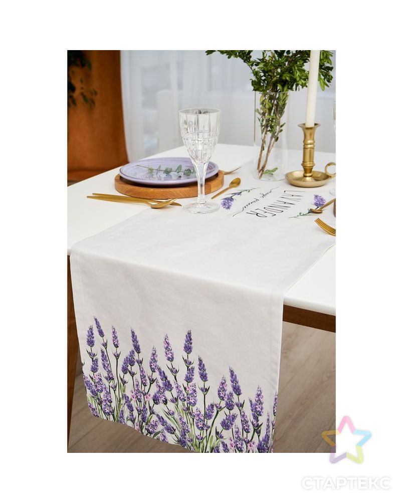 Дорожка на стол "Этель" Lavender 40х146 см, 100% хл, саржа 190 г/м2 арт. СМЛ-215946-1-СМЛ0007588535