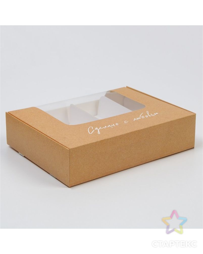 Коробка для эклеров с вкладышами «Сделано с любовью» - (вкладыш - 2 шт), 15 х 10 х 5 см арт. СМЛ-230019-2-СМЛ0007598246 1