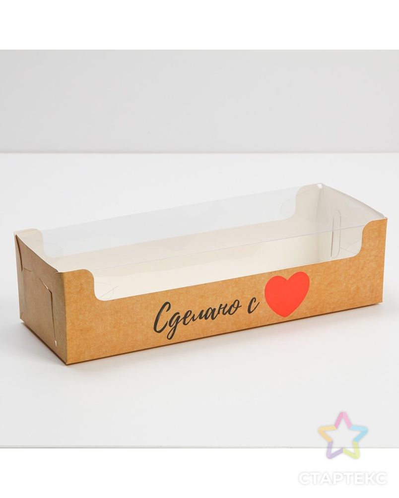 Коробка для кондитерских изделий с PVC крышкой «Сделано с любовью», 30 х 8 х 11 см арт. СМЛ-231371-1-СМЛ0007601753 1
