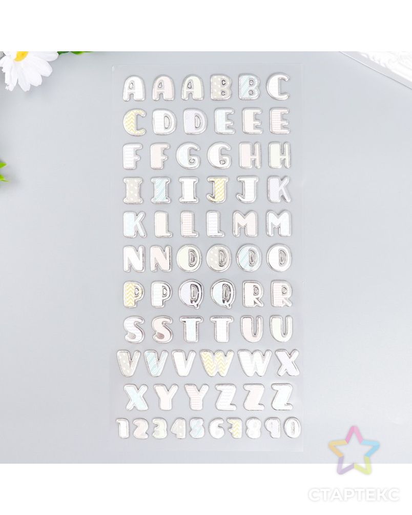 Наклейка пластик "Английский алфавит и цифры. Геометрия" серебристая обводка 31х14 см арт. СМЛ-228971-1-СМЛ0007608479 1