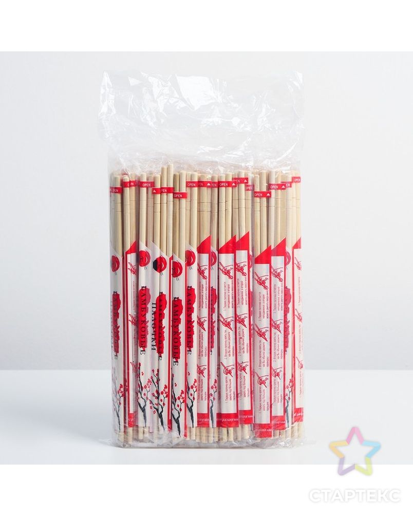 Палочки для суши, бамбук, 23 см арт. СМЛ-214688-1-СМЛ0007614807 1