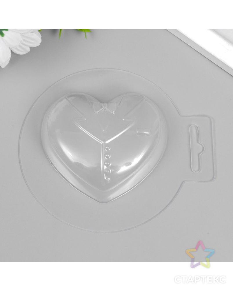 Пластиковая форма "Мужское сердце 2" арт. СМЛ-219005-1-СМЛ0007615241