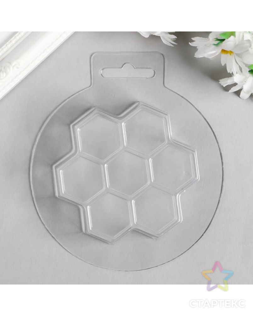 Пластиковая форма "Пчелиные соты" арт. СМЛ-219597-1-СМЛ0007615288