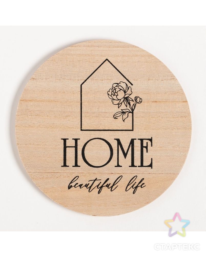 Набор кухонный «Home beautiful life» подставка, полотенце, формочка арт. СМЛ-218325-1-СМЛ0007620887 5