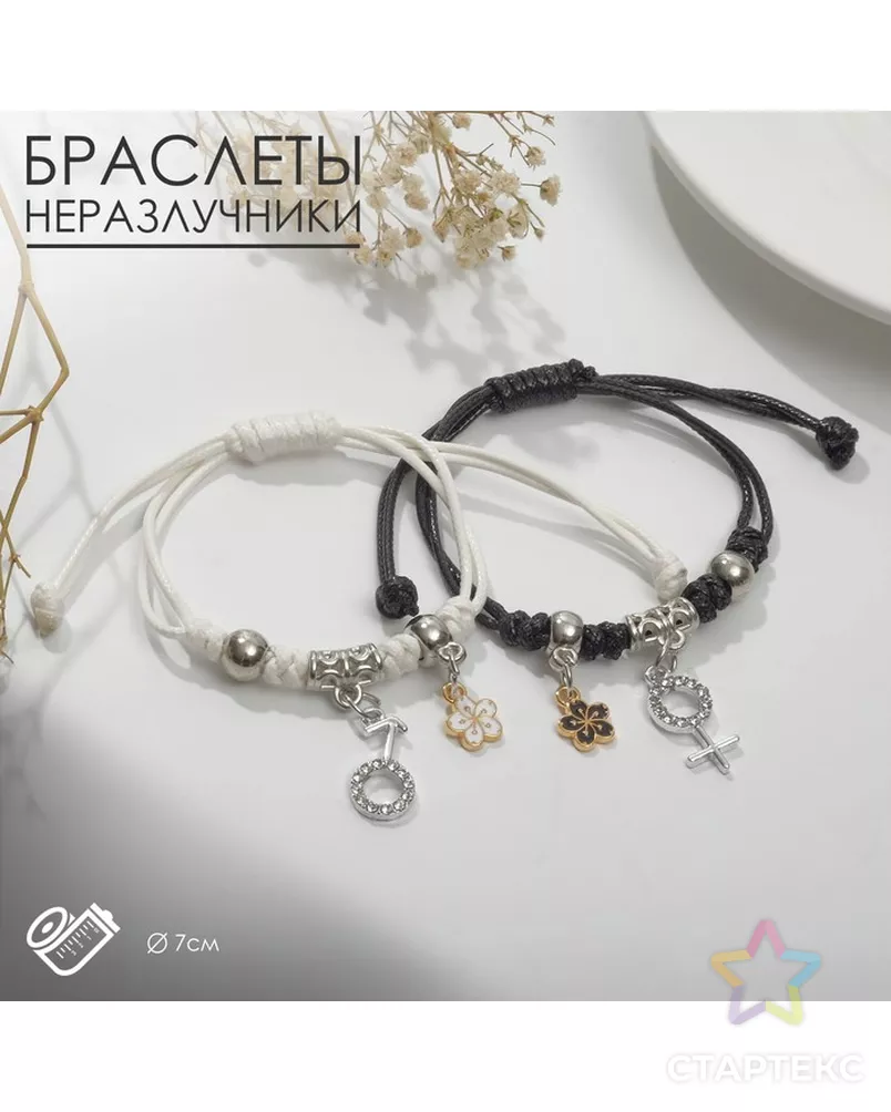  арт. СМЛ-247248-1-СМЛ0007624802 - рис. 1