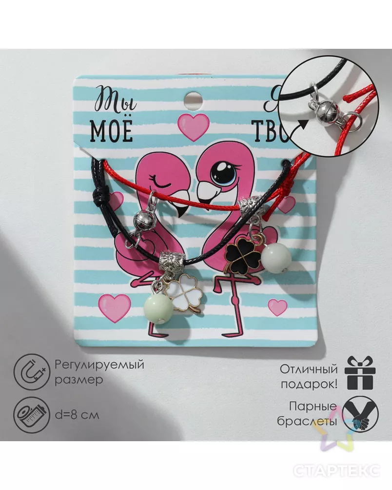  арт. СМЛ-247298-2-СМЛ0007634686 - рис. 1