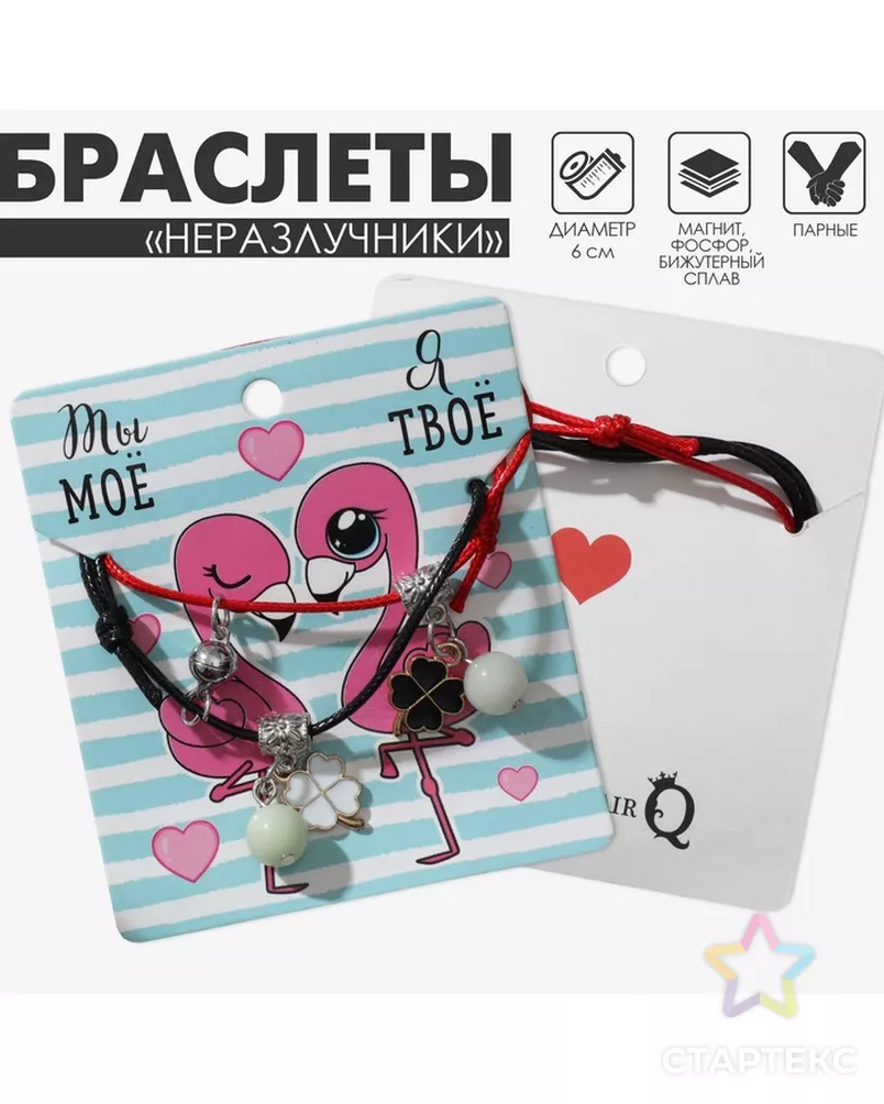  арт. СМЛ-247298-2-СМЛ0007634686 - рис. 6